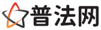 阳泉律师网-阳泉法律咨询,阳泉婚姻律师,阳泉刑事律师,阳泉律师查询,阳泉律师事务所